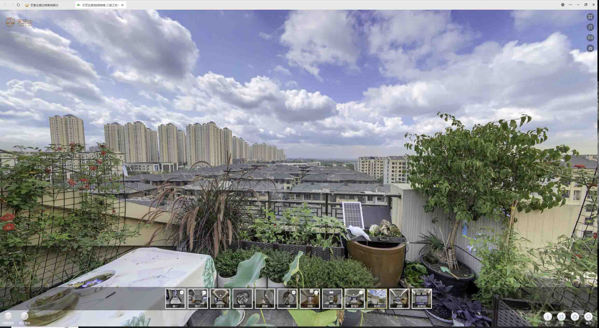 山阳喻德江陶瓷馆